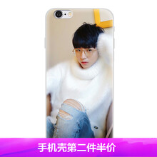 tfboys蘋果手機殼