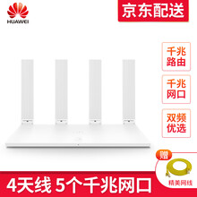 無線網(wǎng)線中繼器4