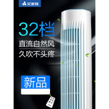 簡約風(fēng)扇，讓生活不再單調(diào)