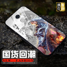 蒙艾酷 華為暢享7plus 手機殼/保護套