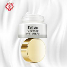 什么,哪個(gè),品牌,眼霜,眼霜,牌子