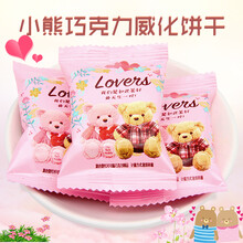 女友下午茶，美味巧克力讓你開(kāi)心