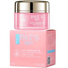 凝肌水庫(kù)修護(hù)霜