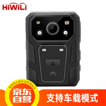 海唯聯(lián)（HiWiLi）行車記錄儀2.0英寸