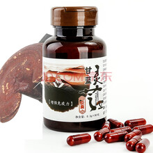 葡萄精華素