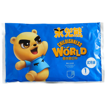 紙尿褲贈(zèng)品