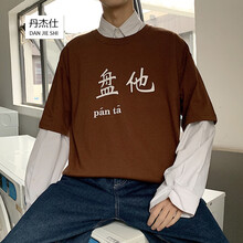 丹杰仕（DANJIESHI） 短袖 男士T恤 焦糖色6001 