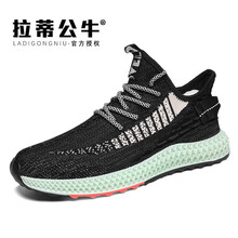 拉蒂公牛（LADIGONGNIU）男士腳寬加大一碼黑白 41