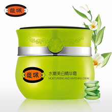 馥珮乳液/面霜美白，保濕，提亮膚色，淡斑，補(bǔ)水