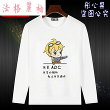 ESX 長(zhǎng)袖 男士T恤 1 
