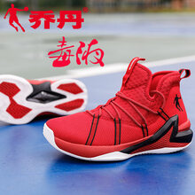 喬丹 5