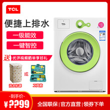 tcl6kg洗衣機(jī)