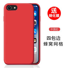 上海iphone7
