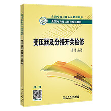 變壓器開關(guān)