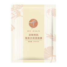 海泉水面膜