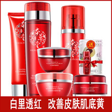 本草堂補水面膜