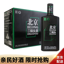 永豐二鍋頭綠