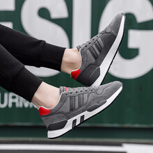 卡特森（Katesen）男士灰紅 41