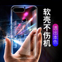 硅膠蘋果寶，讓你的愛車更安全
