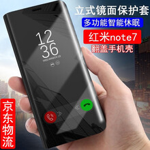 德賓特（DBENGT） 紅米6pro 小米8 小米note3 手機殼/保護套