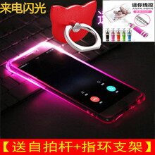 vivo xplay透明手機(jī)殼