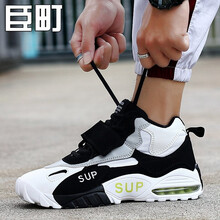 臣町男士JM9005黑白 38