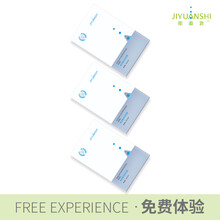 密集補水保濕