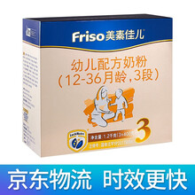 奶粉,成長(zhǎng),奶粉,美素,美素,成長(zhǎng),怎么樣