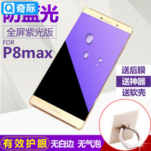京東華為p8max