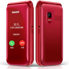 philips,怎么樣,philips,手機(jī),飛利浦,紅色,紅色,飛利浦,手機(jī)