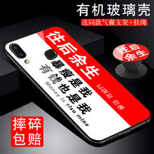 vivoX21官方