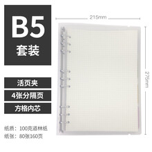 道林紙a4