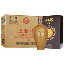五糧液50度十年