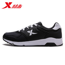 特步（XTEP）跑步鞋9858（黑白） 