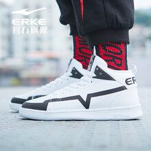 鴻星爾克（ERKE）板鞋正白/正黑-1126 44，39，40，41，42，43