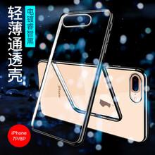 蘋果devia手機殼