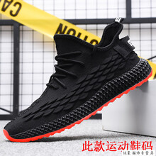鱷魚恤（CROCODILE）男士黑色 運(yùn)動鞋碼 44
