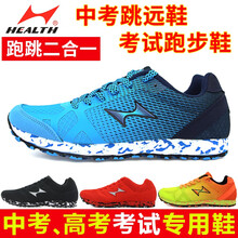 復(fù)古系帶男鞋，跑出青春活力