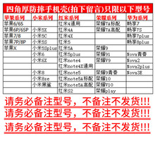 告別裸奔，手機殼讓你更安全