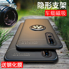 華為Mate20X官方