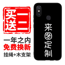 小米note易碎