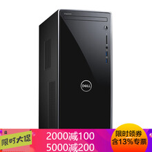 大容量臺式主機，讓你愛(ài)上電腦