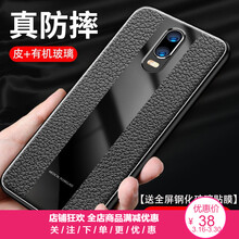 VEKJ oppor17/r17pro 手機殼/保護套