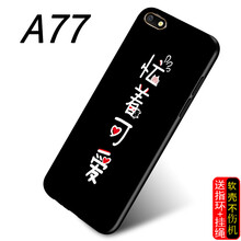 相見恨晚的蘋果，時尚兒童手機殼