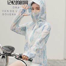 記憶的時(shí)間 連帽 長(zhǎng)袖 女 短外套 抽繩