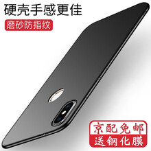 索云（Suoyun） 紅米S2 手機(jī)殼/保護(hù)套