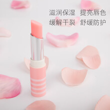 美容液口紅