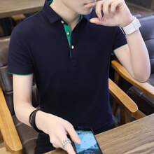 艾以純森（AIYICHUNSEN） 短袖 男士T恤 1536藏藍色(綠袖) 