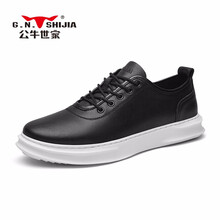 公牛世家（G.N.Shi Jia）男士888654黑白色 