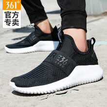 361度跑步鞋烏黑色 - 潮流透氣 